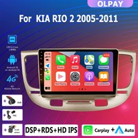 2 din android car radio stereo multimedia player wireless carplay auto gps bt 232g wifi for kia rio 2 kia rio 2005 2011