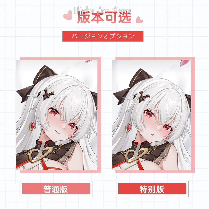 Аниме Honkai Impact 3 Броня зайчик Сексуальная дакимакура искусственная Подушка