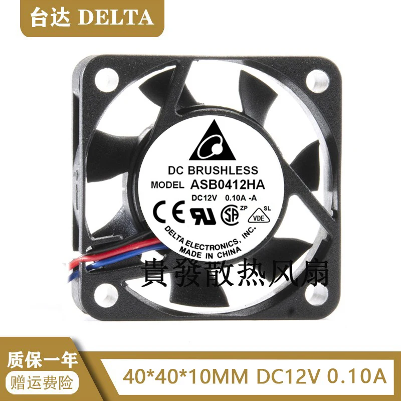 

Asb0412ha up to 4010 12V 0.10a 4cm / cm silent speed measurement cooling fan