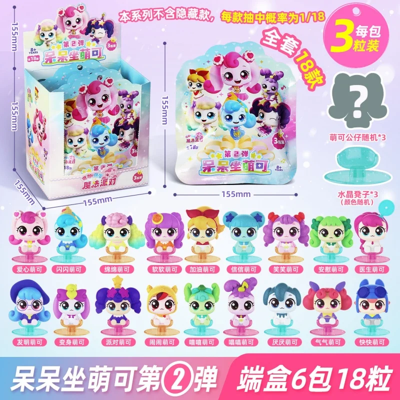 Фото Коллекционная фигурка Qimiao Mengke Blind Box: Серия 2, 18 доступных стилей, настольное украшение, подарок-сюрприз №3