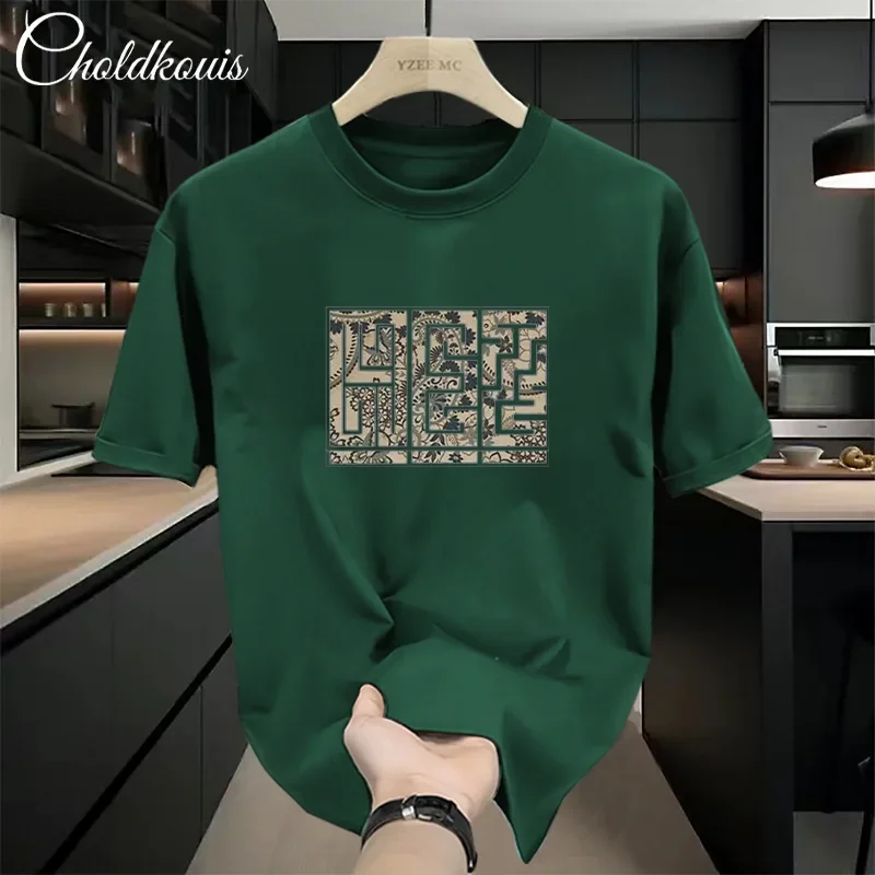 Футболка мужская