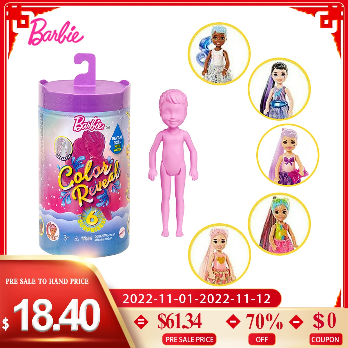 

Barbie Color Reveal Chelsea Doll with 6 Surprises 4 Mystery Bags Water Reveals Doll's Look Color Change on Bodice Glitter Series