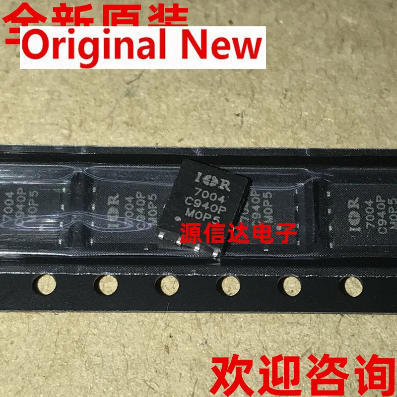 

5PCS Brand new and original IRFH7004 screen printing: IR7004 DFN8 100A 40V MOS tube real picture shooting IC chipset Original