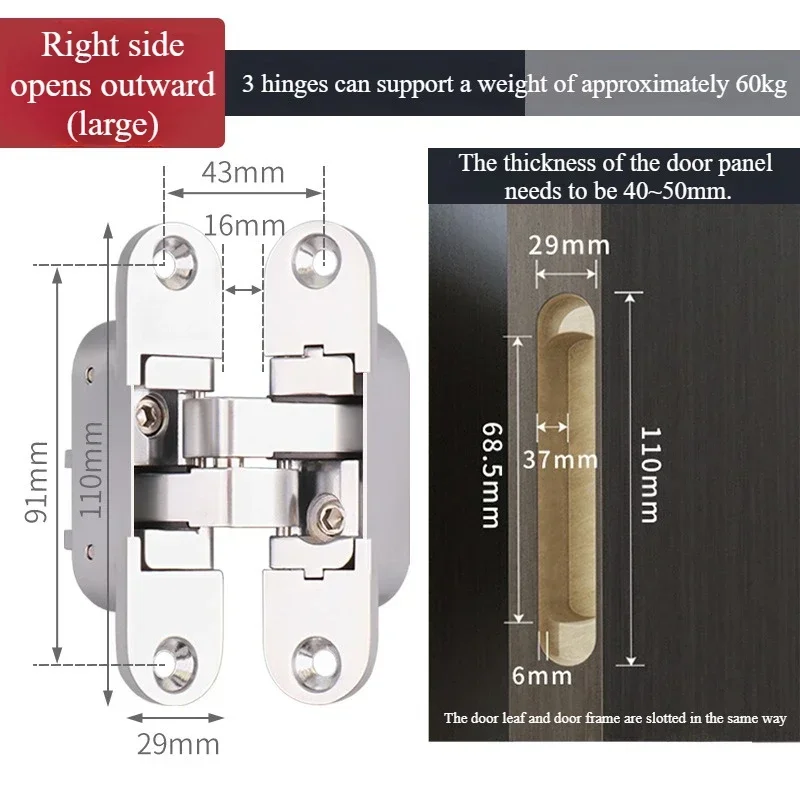 

Регулируемая скрытая дверная петля 180°