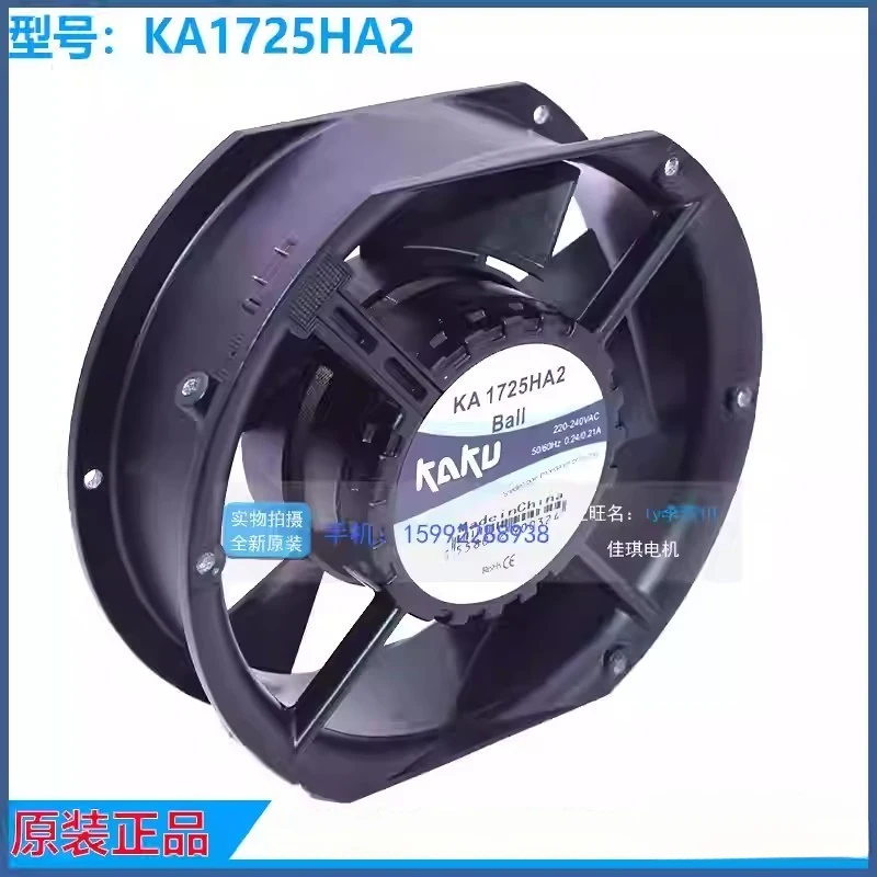 Фото Вентилятор охлаждения D+FOR KAKU KA1725HA2 220-240VAC 0.24/0.21A, 1 шт. №3