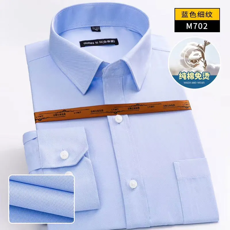 

Рубашка мужская осенне-зимняя однотонная с длинным рукавом