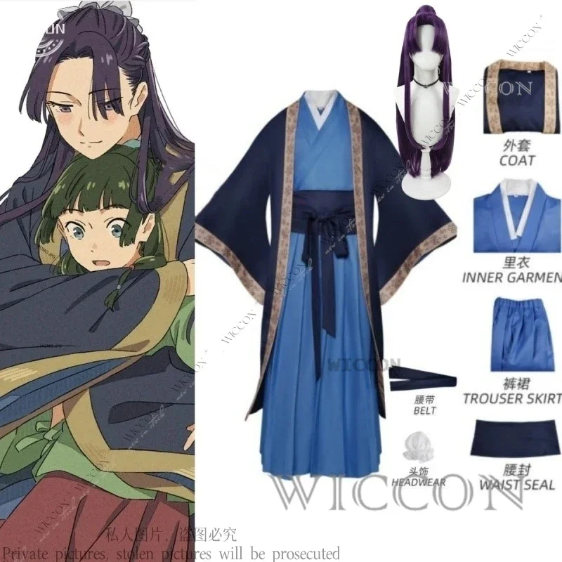 Косплей-костюм аптеки для мужчин и женщин парик Jinshi Хэллоуина парики взрослых