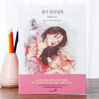 korean heart temperature adult art painting book filling book lovers relief graffiti coloring book 55