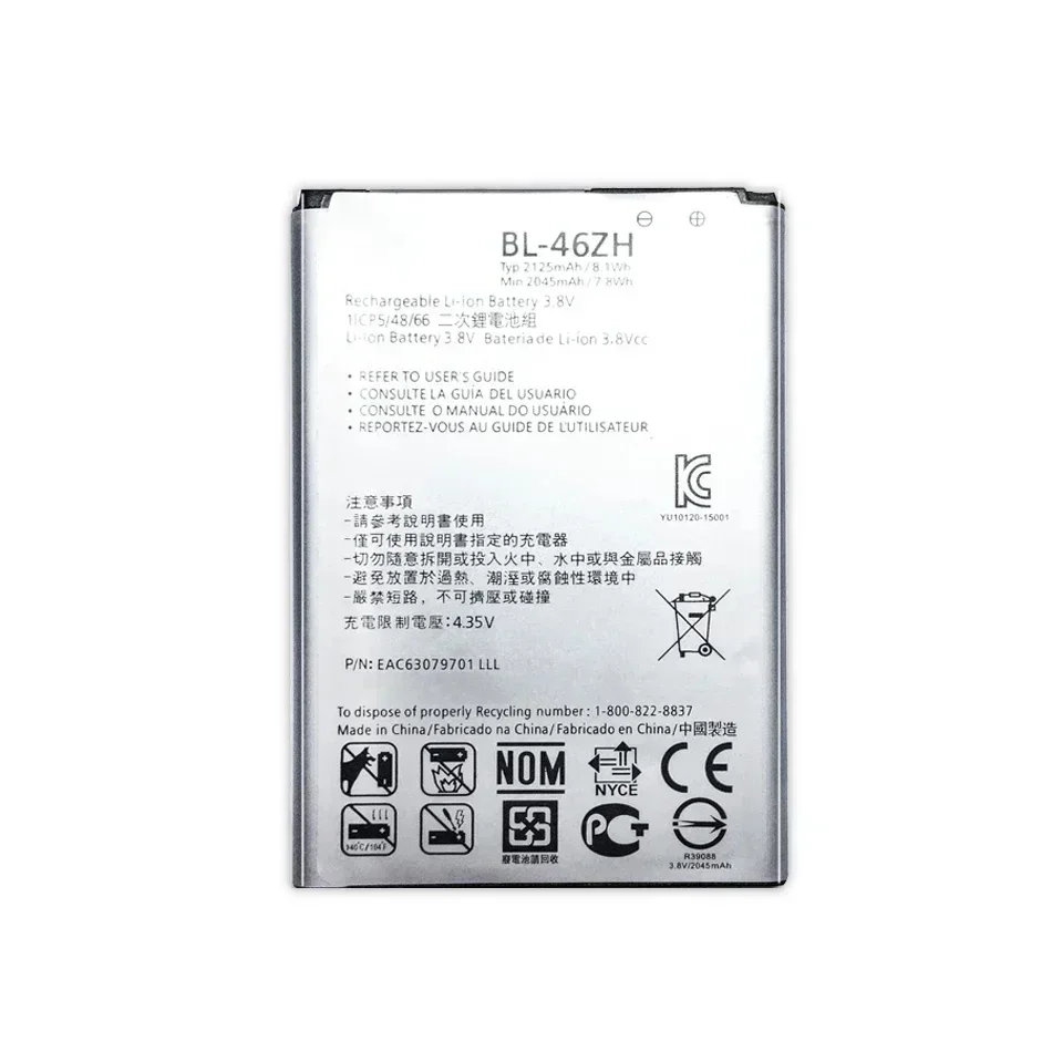 Аккумулятор 2125 мАч для LG Leon Tribute 2 K7 K8 LS675 D213 H340 L33 X210