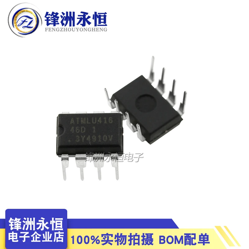 Package mailAT93C46D-PU DIP-8 PIC93LC46B-I/P 93LC46B 10 шт