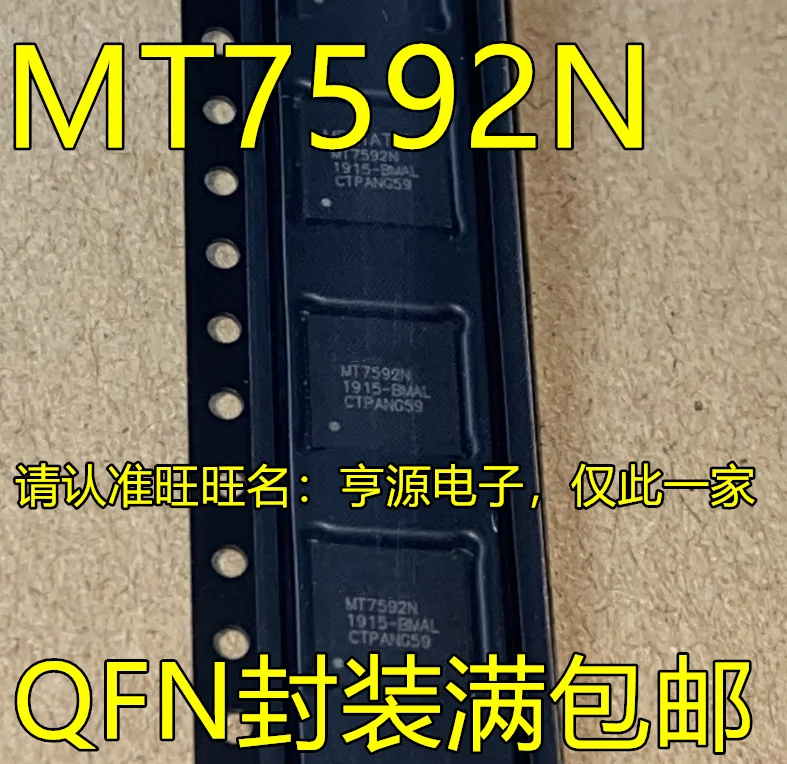 

10 шт. Оригинальный Новый MT7592N MT7592 Беспроводной Wi-Fi чип