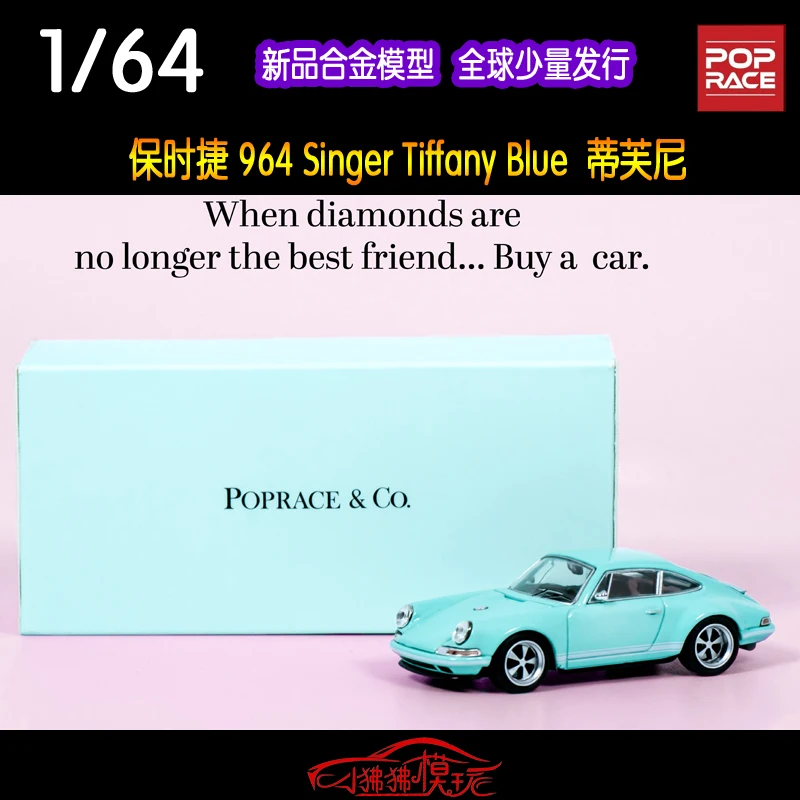 

POPRACE 1:64 Pors*che 911 Tiffany Singer 964 modified Tiffany alloy car model