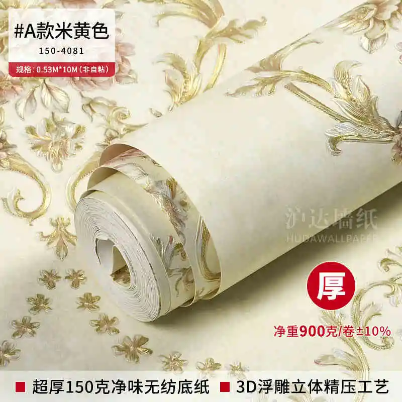 Роскошные дамасские обои в бежевую полоску с цветочным 3D тиснением