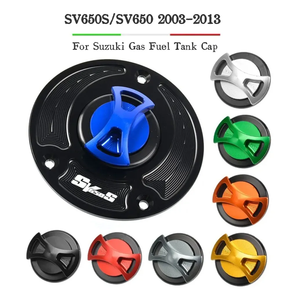 Бесключевая крышка топливного бака мотоцикла для Suzuki SV650S SV650 2003-2013 2005 2006 2007 2008 2009