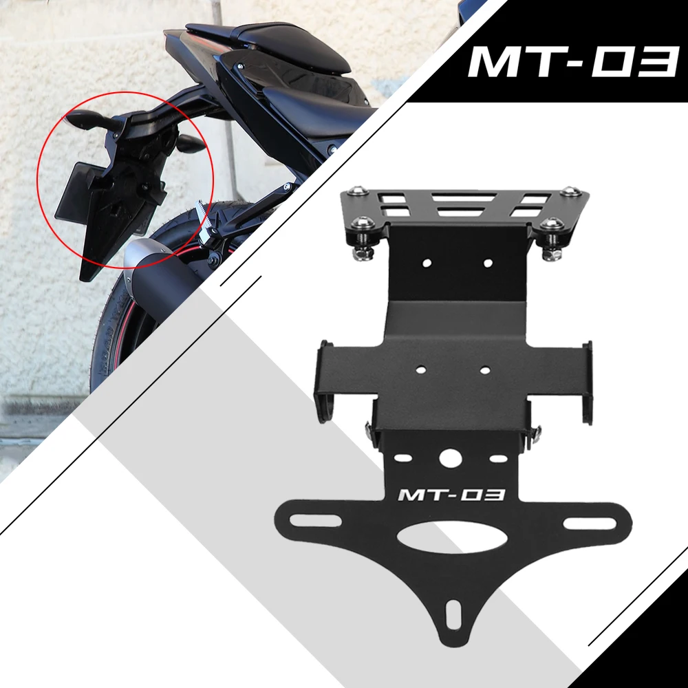 2024 подставка для номерного знака кронштейн задний хвостовой аккуратный фиксатор