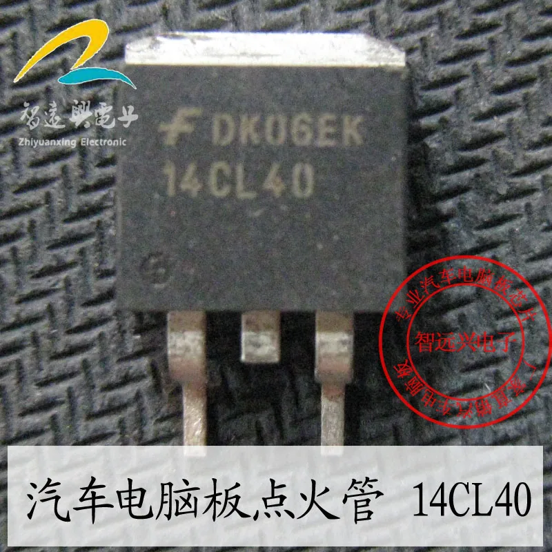 

20 шт. 14CL40 SOP Новинка