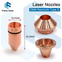 fonland bullet laser nozzles caliber 0 8 4 0mm for lasermech fiber cutting machine head jet with raytools lid base
