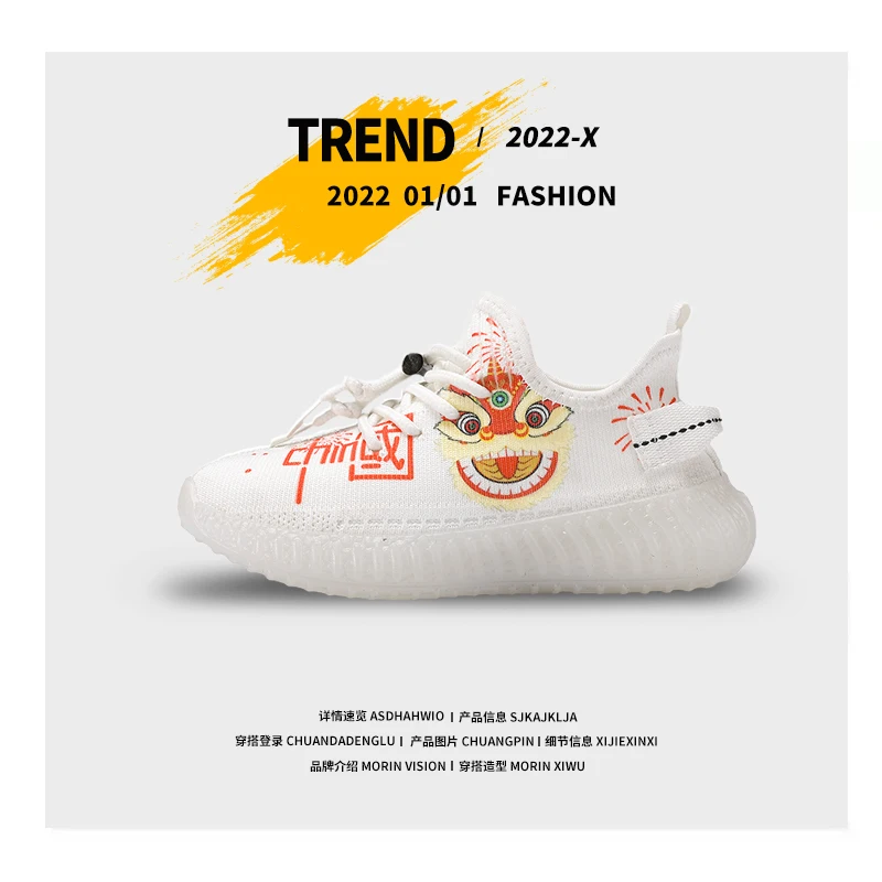 

Cartoon Kids Casual Sneakers 2022 Made in China Mesh Fabric Soft Sole Kids Casual Shoes Walking Shoes