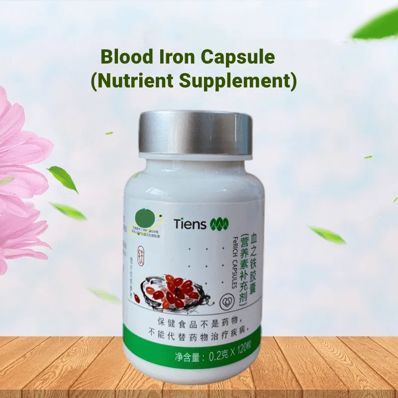 

Free Shipping Blood Iron Capsule (Nutrient Supplement) 0.2G/Granule * 120 Tablets