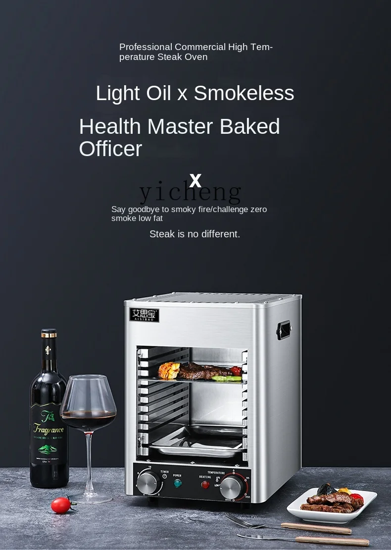 Tqh ультра-высокотемпературная печь для стейка Коммерческая электрическая