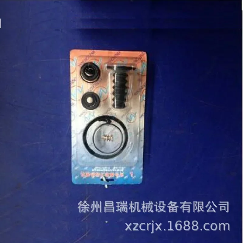 Xuzhou XCMG XS202J ролик 860107922 вспомогательный Ремонтный комплект цилиндра сцепления