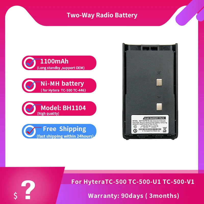 Никель-металлогидридный аккумулятор 6,0 в 1100 мАч BH1104(TB-75), совместимый с HYT/Hytera