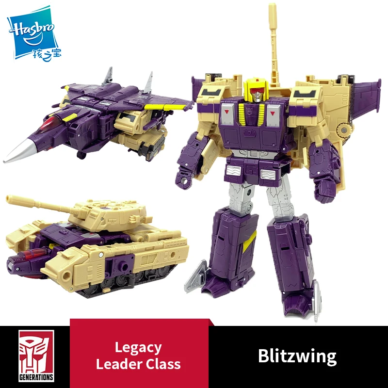 

[Оригинал] Трансформеры Hasbro, лидер-класс Legacy Blitzwing, F3062, игрушки-модели