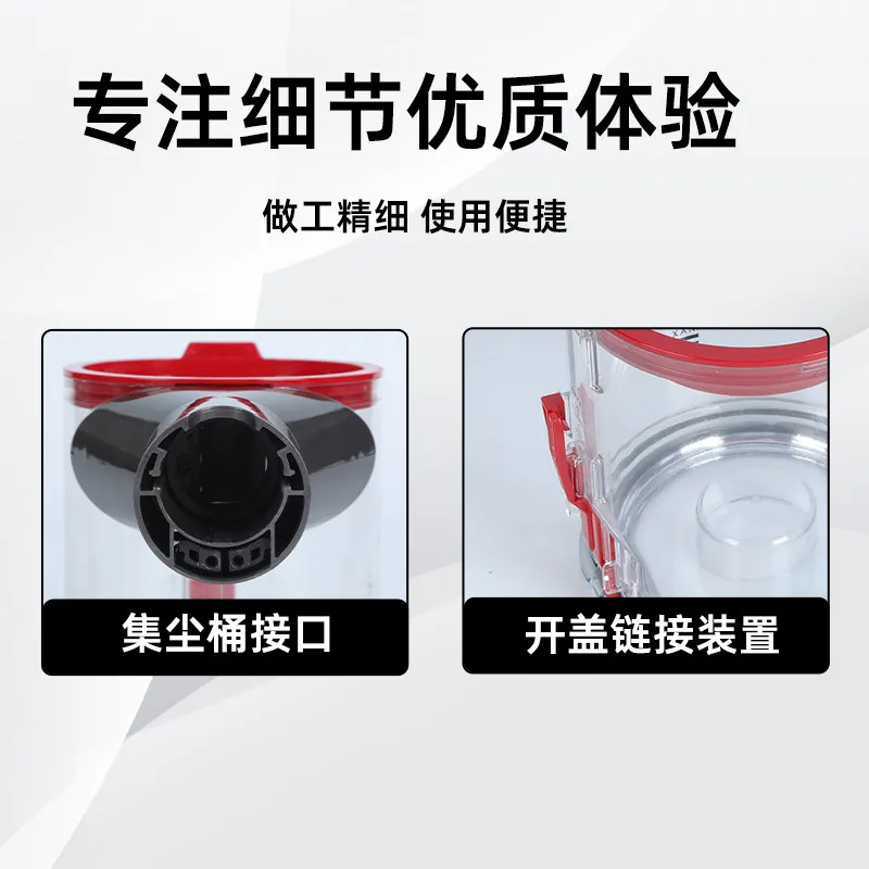 Фото Подходит для пылесосов Dyson V6, V7, V8 Slim, V10, V11, V12: Нижняя крышка пылесборника, аксессуары для циклонных систем. №1