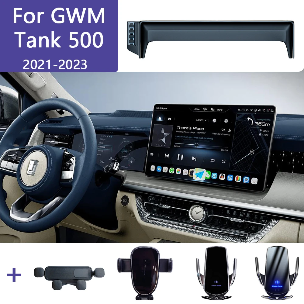 Автомобильный держатель для телефона GWM Tank 500 2021 2022 2023 фиксированная база с