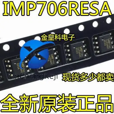 30pcs original new reset IMP706RESA watchdog IMP706R SOP8 2.63V reset IC