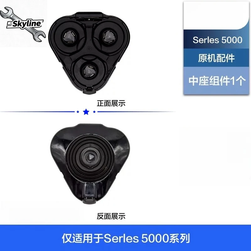Фото Подходит для аксессуаров для бритв Philips: печатная плата, аккумуляторный отсек S5000/S5050/5070/5079/5080. №3
