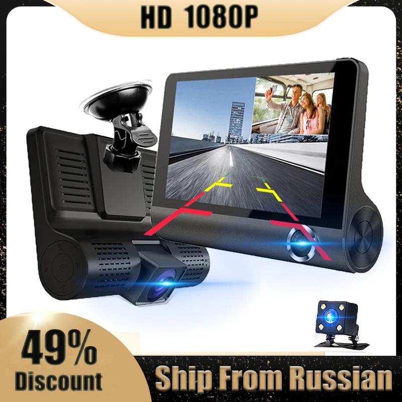 

Автомобильный видеорегистратор, видеорегистратор с двумя объективами, FHD 1080P, угол 170 °, ночное видение, авторегистратор с камерой заднего вида