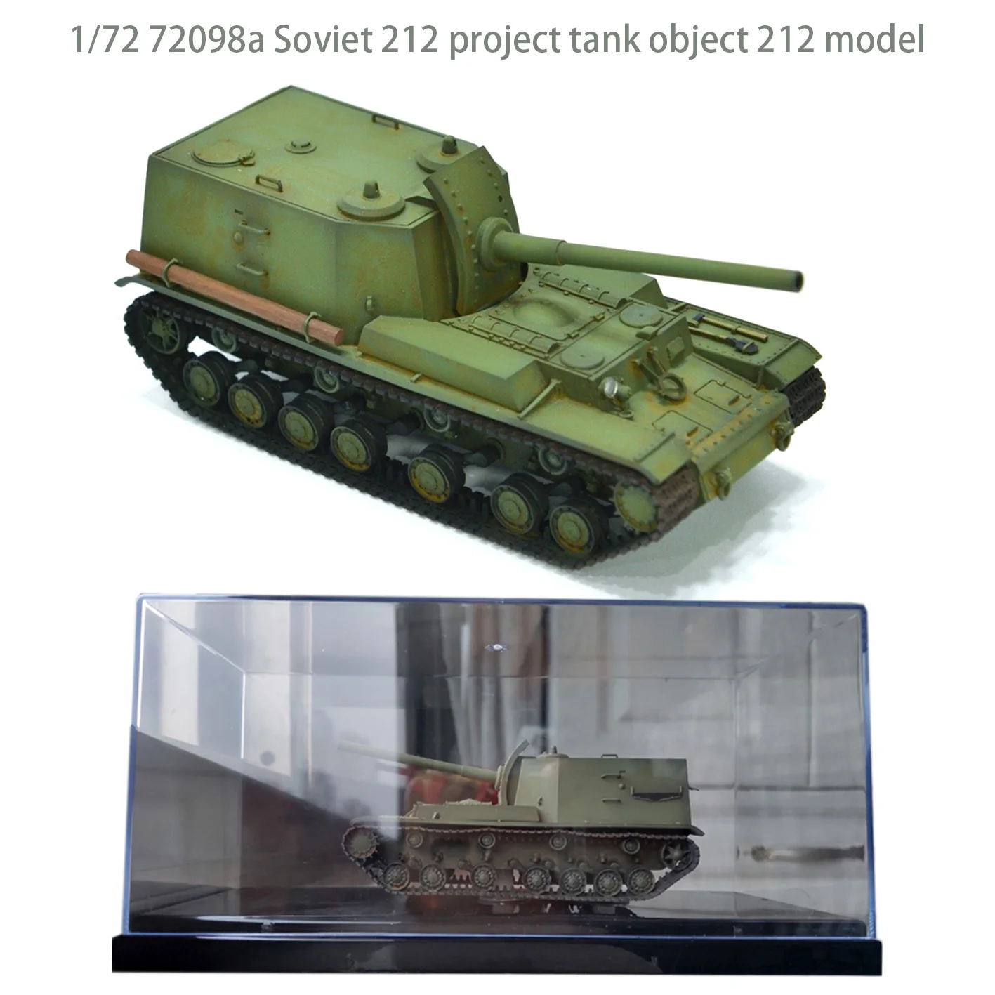 1/72 72098a Soviet 212 project tank object 212 model Static finished model ornaments