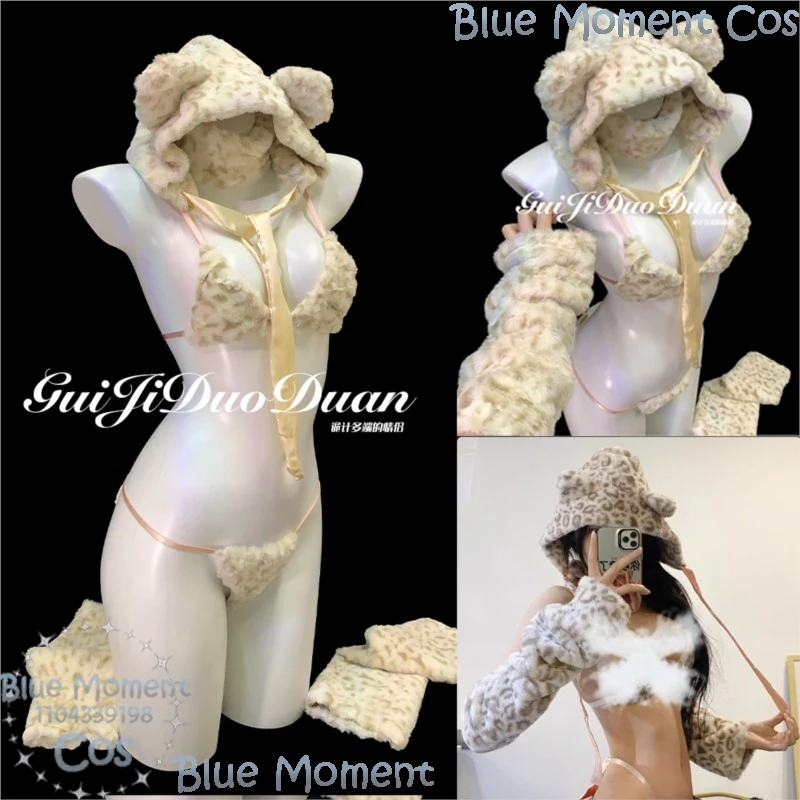 Косплей костюм Тигр WICCON