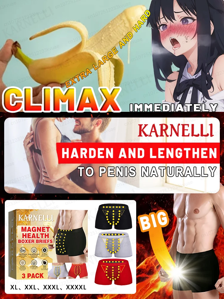 Магнитные штаны для здоровья которые вам снова реального человека