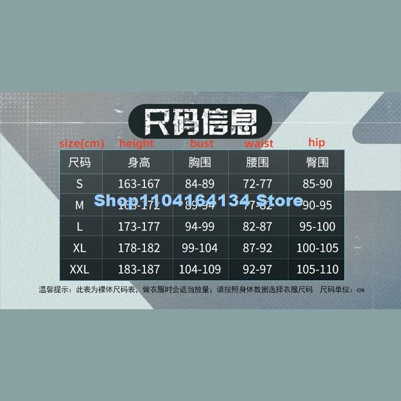 2024 новый костюм для косплея XiangLiYao с волнами Хэллоуин Рождество игра аниме