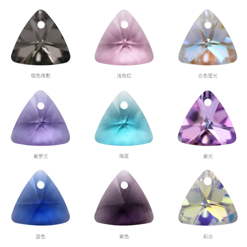 

10pcs/pack 8/12mm Triangle Glass Rhinestone Single Hole Pendant Triangle Crystal Diamond High Grade Glass DIY Ear Accessories