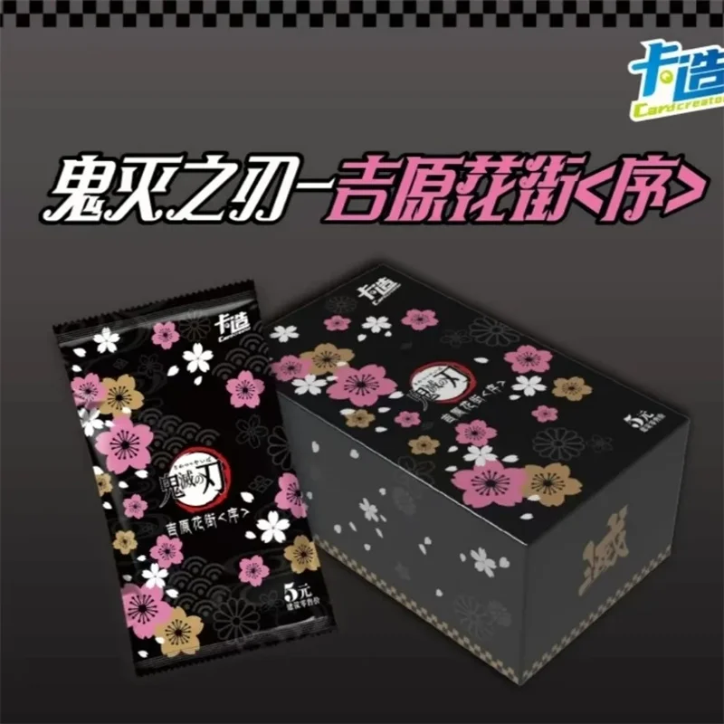 

20 Packs/Box Demon Slayer Yoshihara Flower Street Game Card Board Game Toys Family Children Christmas Gift
