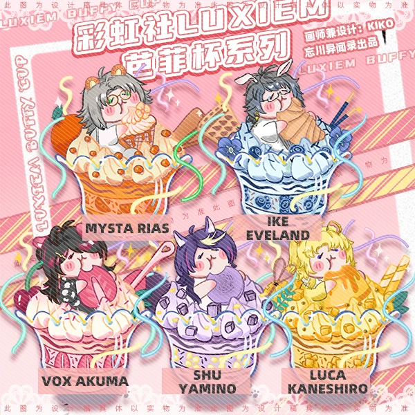 

Брошь в стиле аниме VTuber Luxiem vox хита ike luca shu shoto Q Version Bafei cup serанюшни значок косплея брошь булавки открытка квадратная карта игрушки