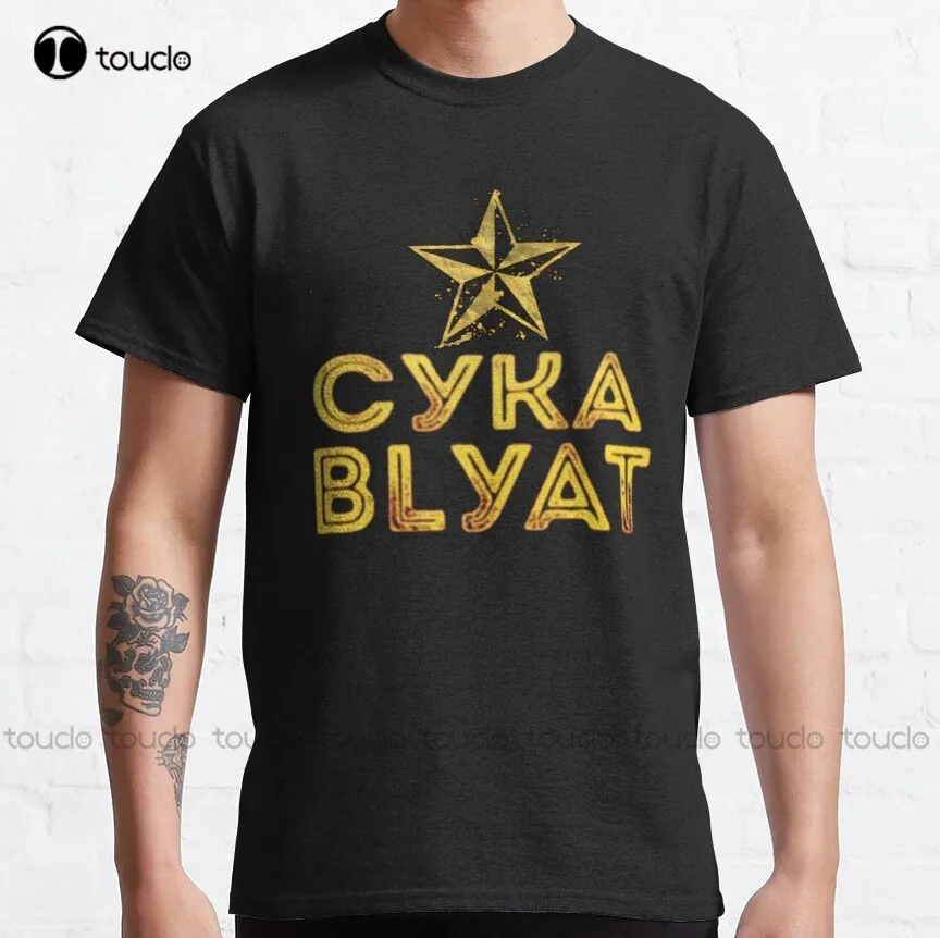 

Классическая футболка Cyka Blyat, спортивные рубашки, забавная художественная уличная одежда в стиле Харадзюку, мультяшная хлопковая уличная простая винтажная Повседневная футболка, Женская