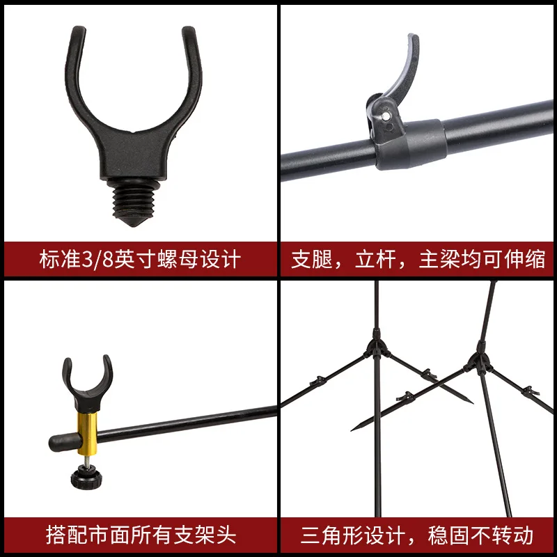 WH80cm Fishing Rod Support European Metal Fishing Rod Frame Folding Support Dual-purpose Turret Rod Frame Ground Inserted Turret enlarge