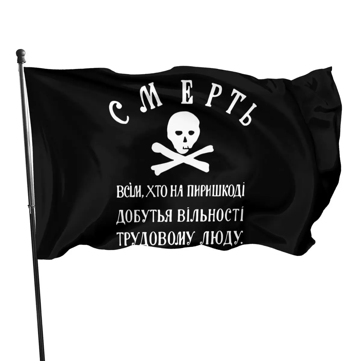 

Flag Makhnovcht china Flag Nestor Machno Makhno Revolution Ukraine Anarc Best Selling Flag