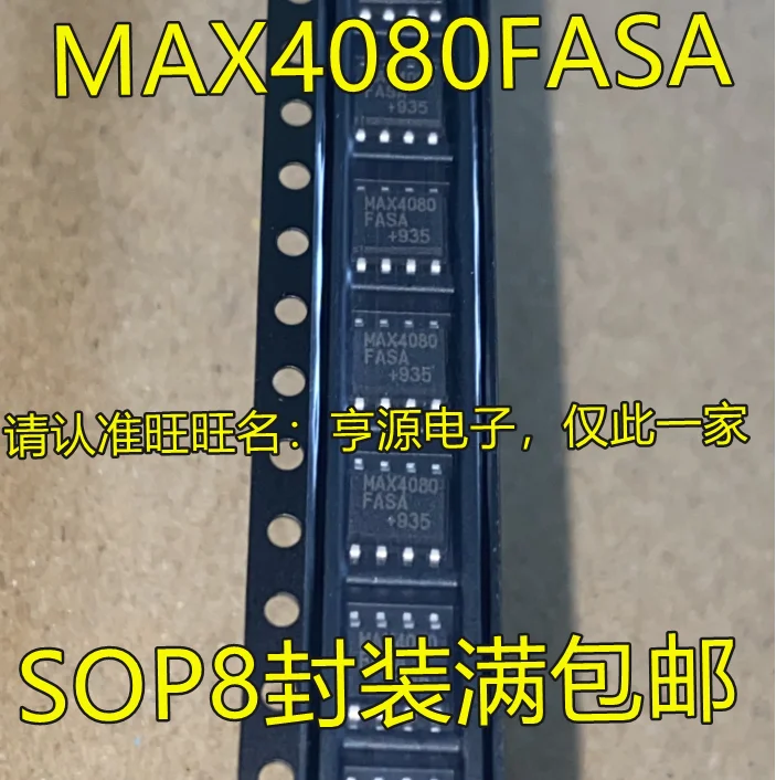 

5pieces MAX4080 MAX4080FASA MAX4080FASA+T SOP-8 New and original