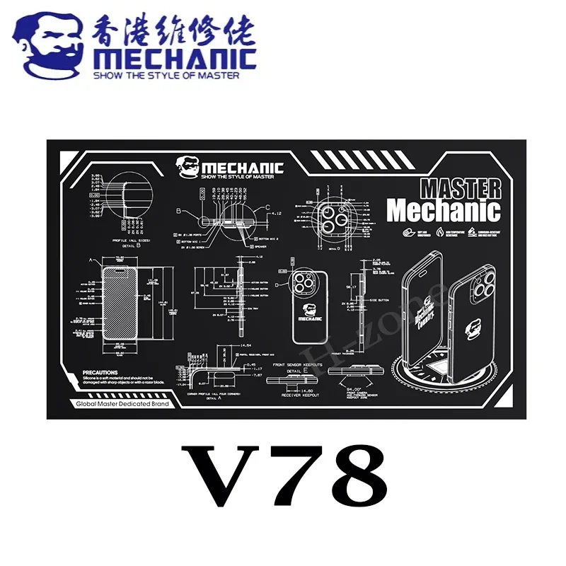 Антистатическая теплоизоляционная подкладка MECHANIC V77 V78 600*350 мм для обслуживания