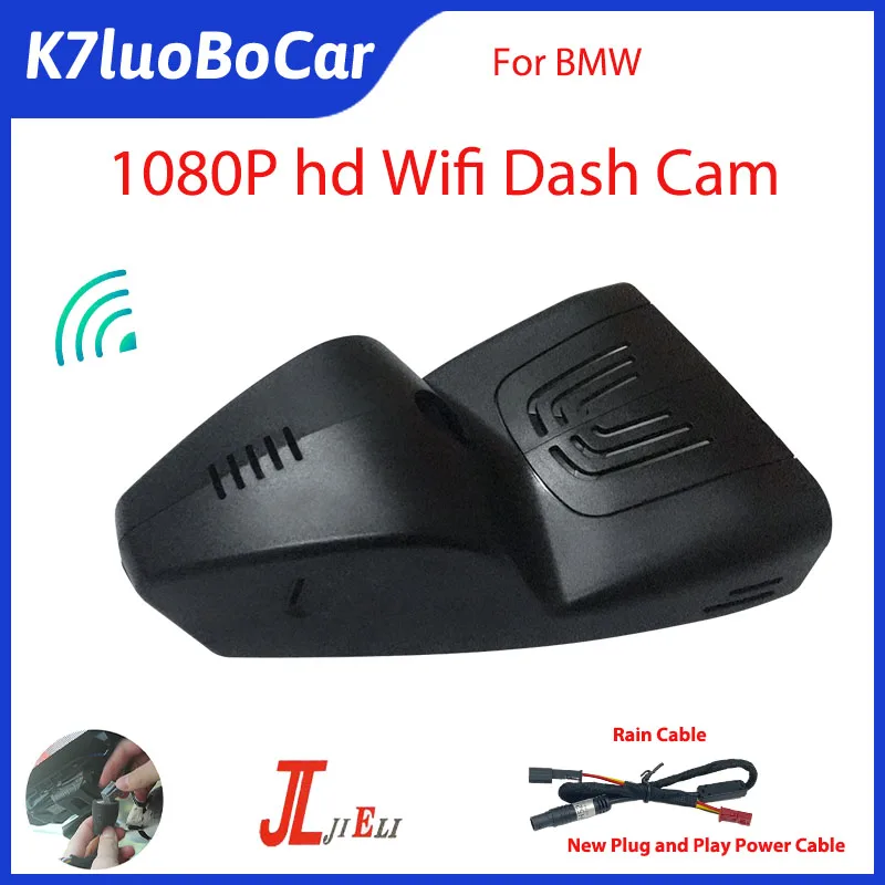 

1080P Full HD wifi Dash cam Car Camera car dvr for BMW 1/3/5 series G30 X5 G05 F15 e70 e53 2016 2017 2018 2019