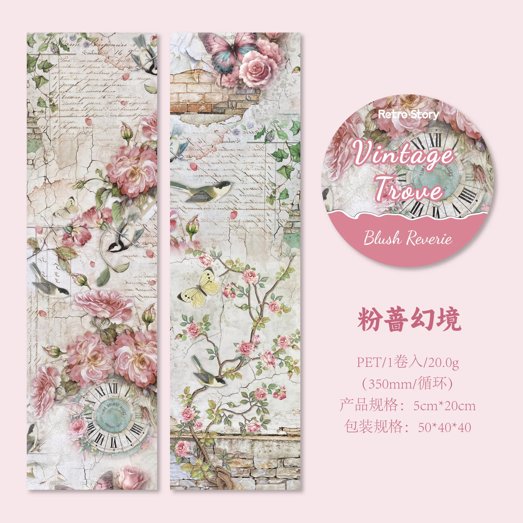 

Декоративные клейкие ленты Alideco, набор из 6 дизайнов