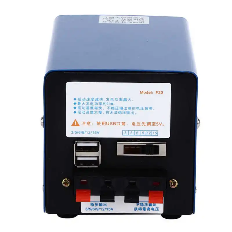 Высокомощный генератор с ручным приводом для экстренной наружной зарядки