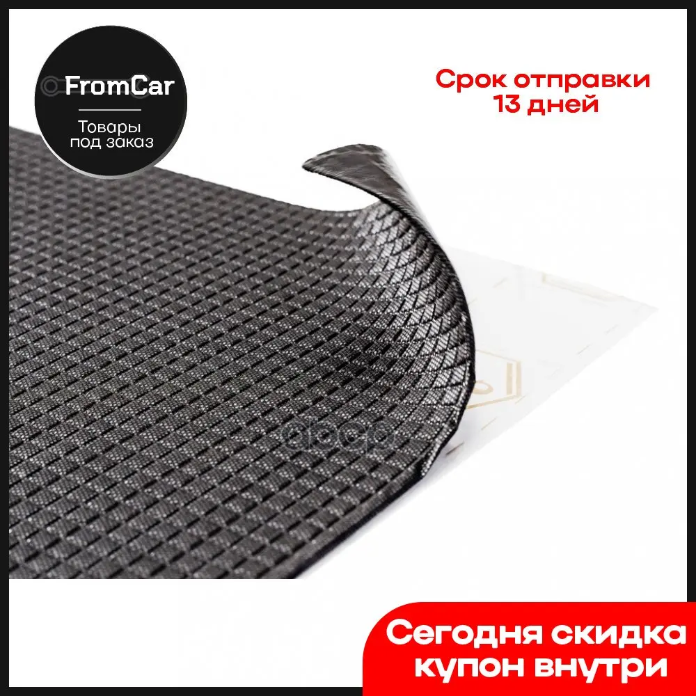 Шумоизоляция Stp Визомат Бт Лист 0 53х0 75 М. 2 1 Мм. 00024-03-00 STANDARTPLAST арт. 000240300 |