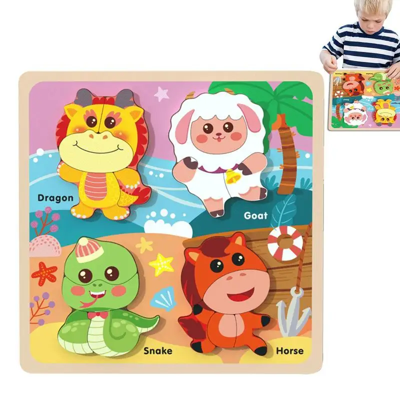 

Искусственная игрушка, 3D Мультяшные животные, деревянный пазл, Обучающие игрушки, игрушки Монтессори, Обучающие головоломки в форме животных