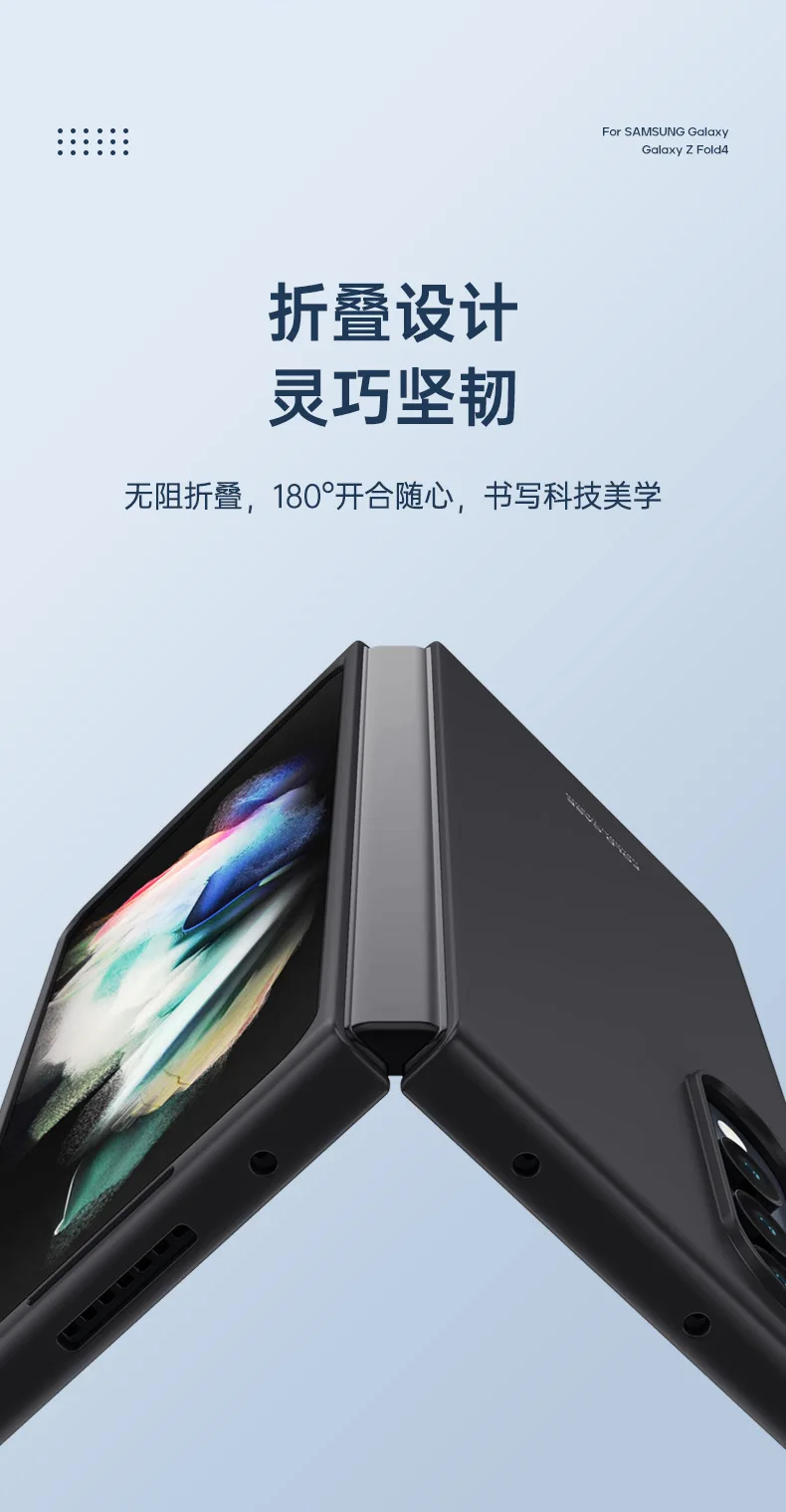 Тонкий и дышащий чехол для телефона с рассеиванием тепла Samsung Z Fold 6/5/4/3 180 °